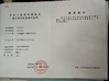 Porcellana Anping County Xinlu Wire Mesh Products Co., Ltd. Certificazioni