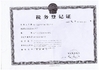Porcellana Anping County Xinlu Wire Mesh Products Co., Ltd. Certificazioni